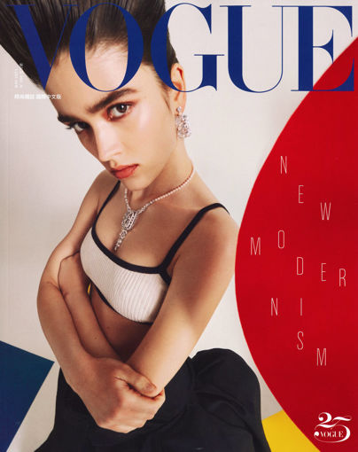 圖片 VOGUE中文