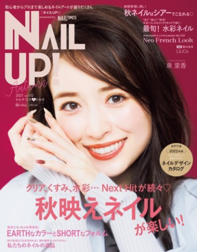 圖片 NAIL UP