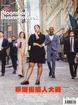 圖片 合購Bloomberg Businessweek+彭博商業周刊