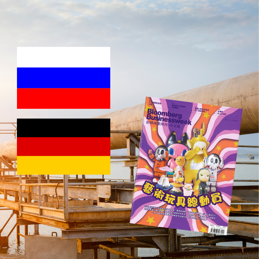 台灣英文雜誌社,全國最大,最齊全,代理數百種國內,國外,中文,外文,雜誌,期刊, 客服專線:(02)2361-2151, ISO 27001認證廠商.  俄羅斯天然氣禁令是否會壓垮德國工業？