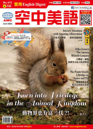 圖片 ENGLISH DIGEST 實用空中美語月刊 - 一年10期