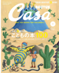 圖片 CASA BRUTUS (JP)