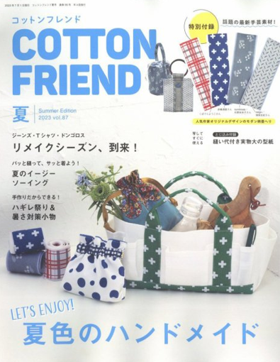 圖片 COTTON FRIEND