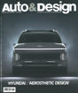 圖片 Auto & Design