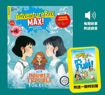 圖片 Adventure Box MAX