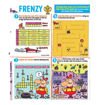 圖片 Adventure Box MAX過刊