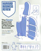 圖片 HARVARD BUSINESS REVIEW 紙+網 (MARINE)