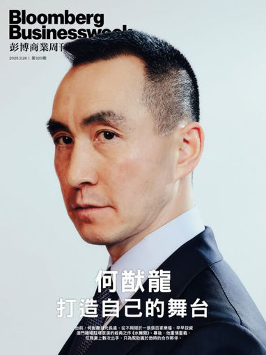 圖片 彭博商周中文版