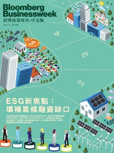 圖片 彭博商周中文版