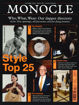圖片 MONOCLE
