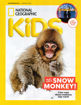 圖片 NATIONAL GEOGRAPHIC KIDS過刊
