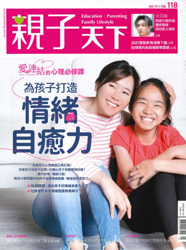 圖片 親子天下