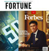 圖片 合購FORTUNE+FORBES