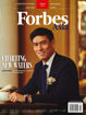 圖片 合購FORTUNE+FORBES