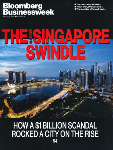 圖片 書展_Bloomberg Businessweek 一年54期