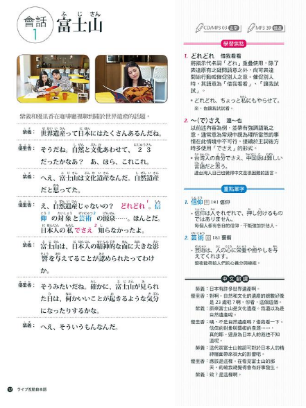 台灣英文雜誌社,全國最大,最齊全,代理數百種國內,國外,中文,外文,雜誌,期刊, 客服專線:(02)2361-2151, ISO 27001 ...