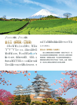 圖片 互動日本語(雙效學習組合單一版本) - 續訂1年12期
