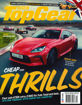 圖片 TopGear(UK)
