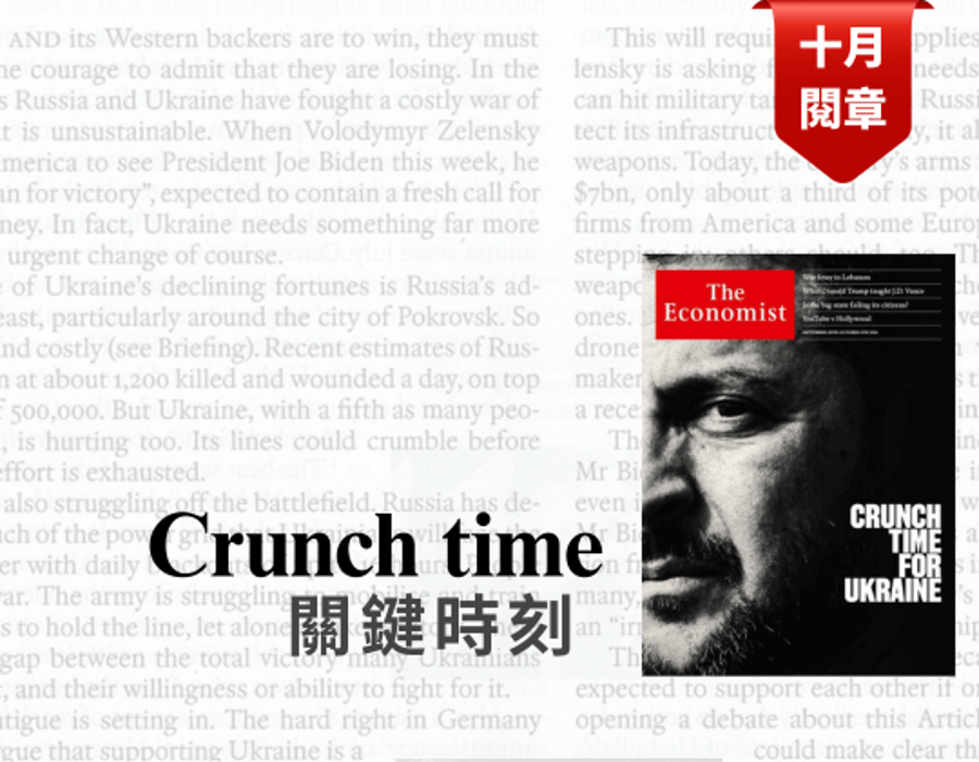 台灣英文雜誌社,全國最大,最齊全,代理數百種國內,國外,中文,外文,雜誌,期刊, 客服專線:(02)2361-2151, ISO 27001 ...