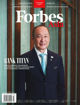 圖片 合購THE ECONOMIST(紙+網)+FORBES