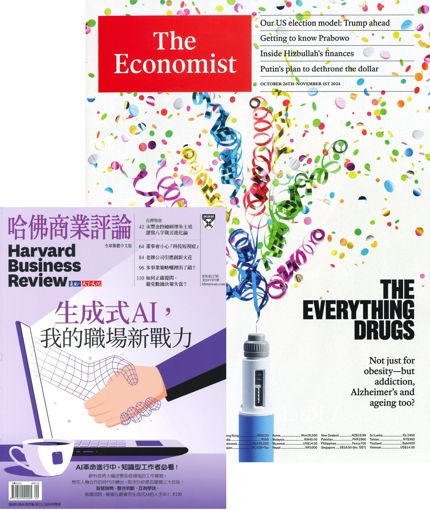 圖片 合購THE ECONOMIST(紙+網)E+哈佛商業評論中文版