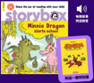圖片 書展_Story Box + 音檔