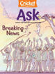 圖片 ASK