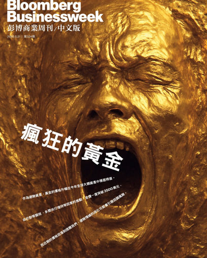 圖片 彭博商周中文版