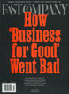 圖片 FAST COMPANY