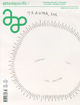 圖片 Art Asia pacific(UK)