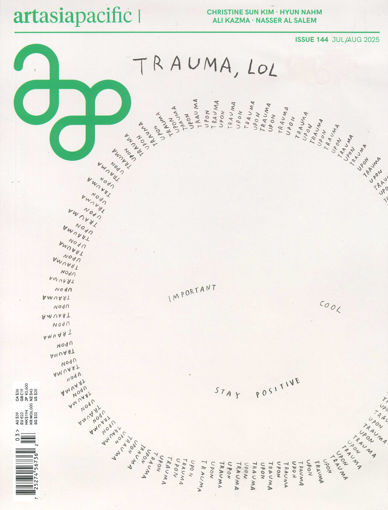 圖片 Art Asia pacific(UK)