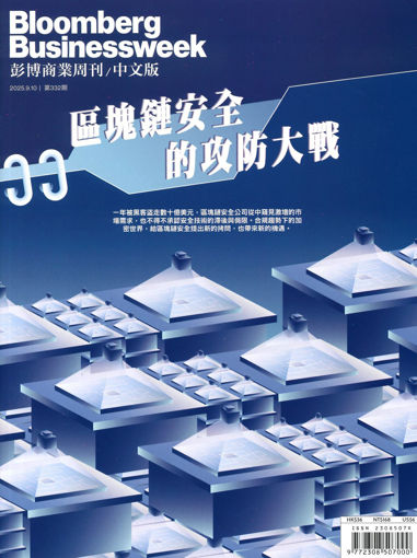 圖片 彭博商周中文版