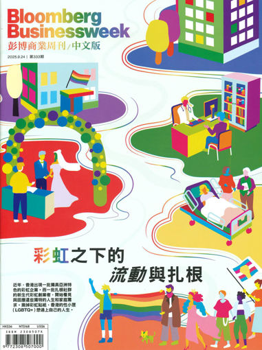 圖片 彭博商周中文版
