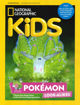 圖片 NATIONAL GEOGRAPHIC KIDS (海運版)