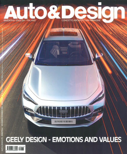 圖片 Auto & Design