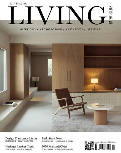 圖片 Living空間美學