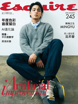 圖片 ESQUIRE君子國際中文版 - 續訂1年12期