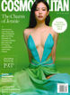 圖片 COSMOPOLITAN (US)